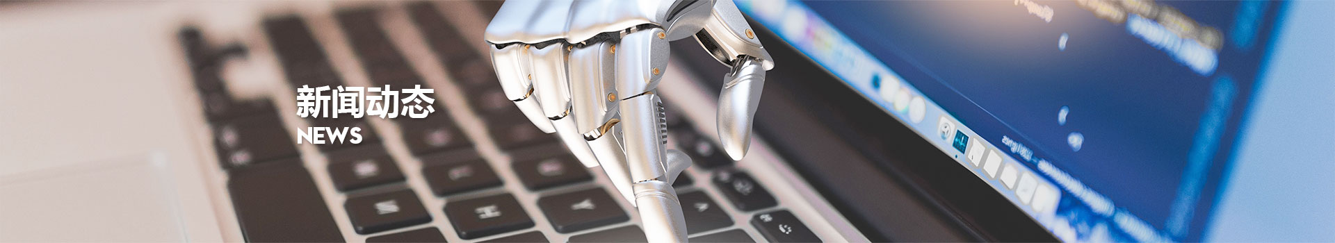 J9国际站-集团最新官网