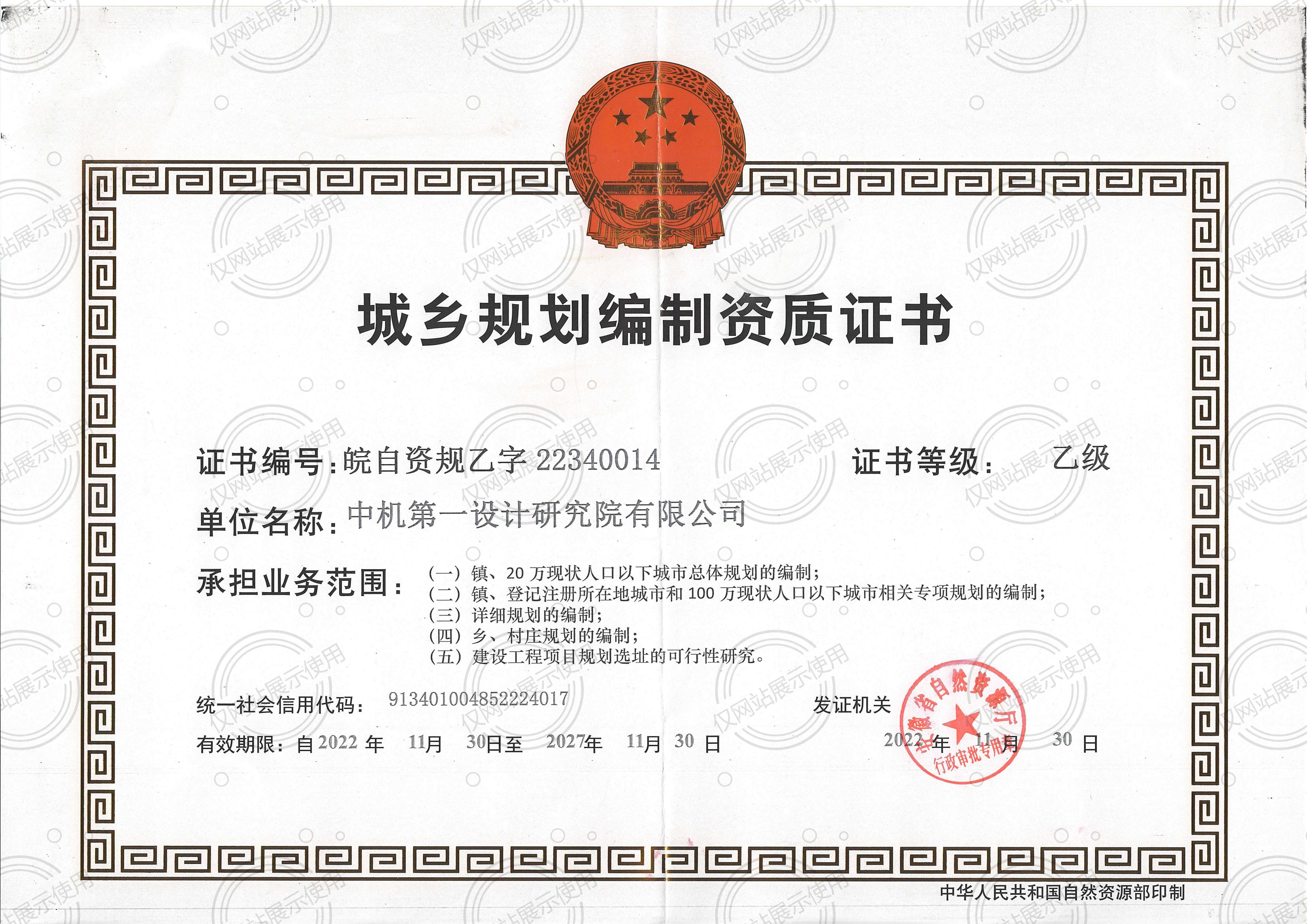 J9国际站-集团最新官网