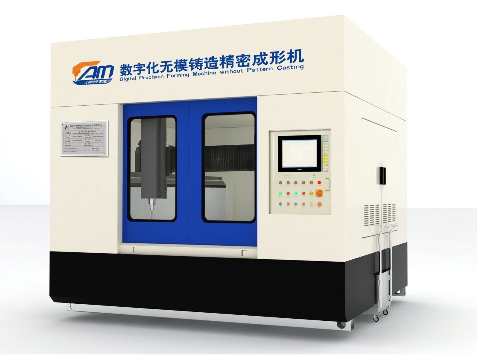 J9国际站-集团最新官网