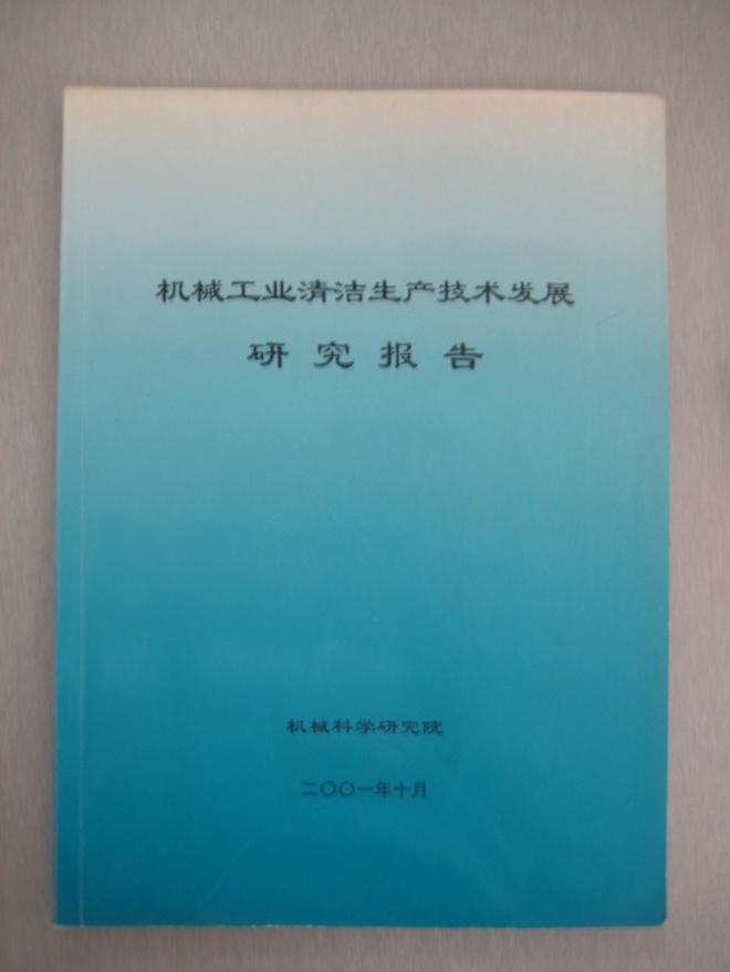 J9国际站-集团最新官网