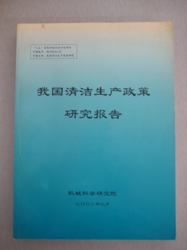 J9国际站-集团最新官网