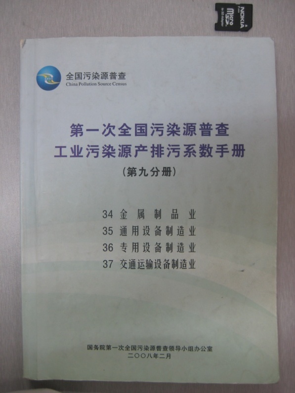 J9国际站-集团最新官网