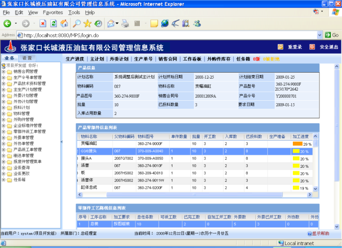 J9国际站-集团最新官网