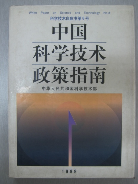 J9国际站-集团最新官网