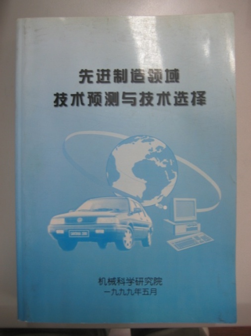 J9国际站-集团最新官网