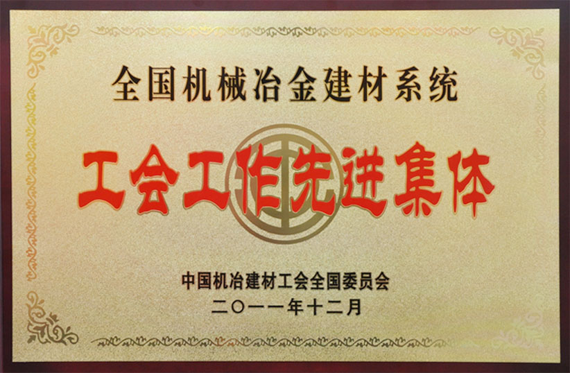 J9国际站-集团最新官网