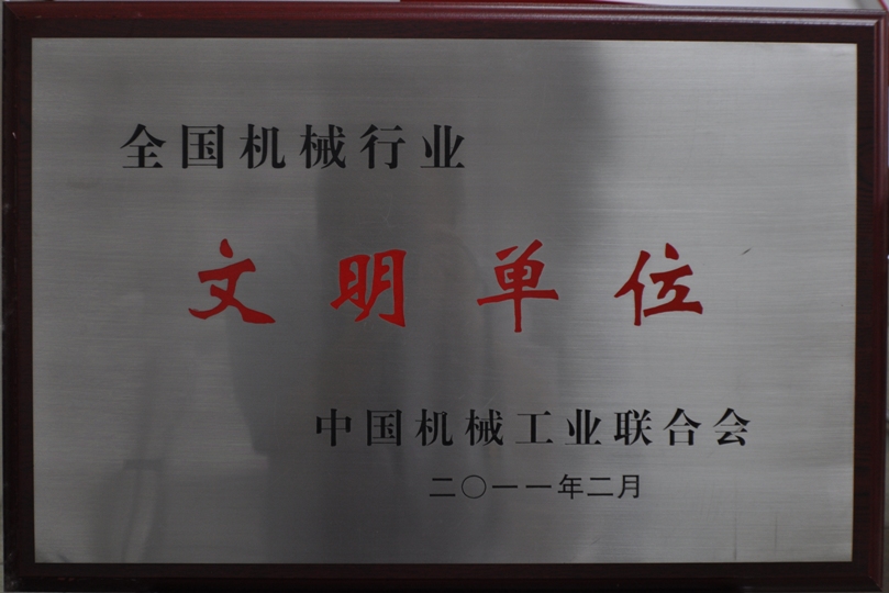 J9国际站-集团最新官网