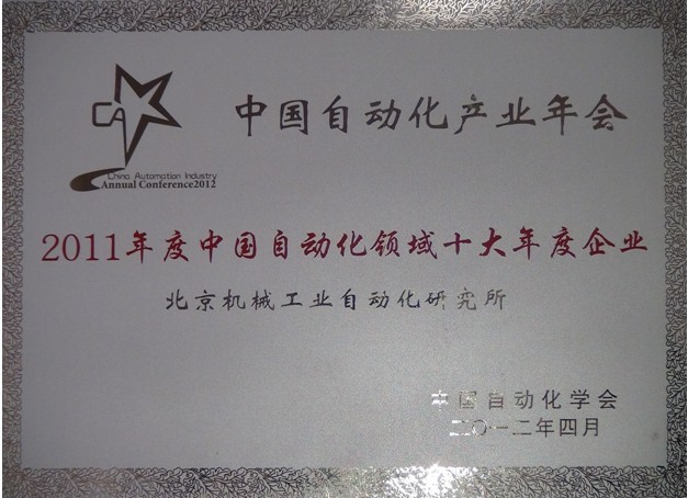 J9国际站-集团最新官网