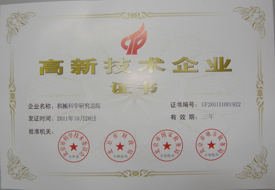 J9国际站-集团最新官网