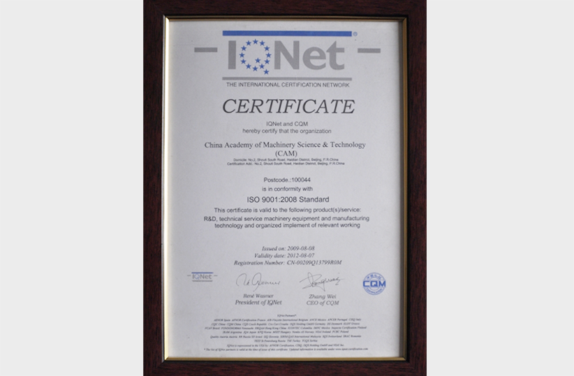 J9国际站-集团最新官网