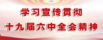 J9国际站-集团最新官网