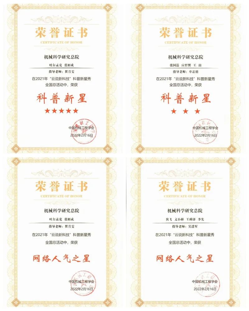 J9国际站-集团最新官网